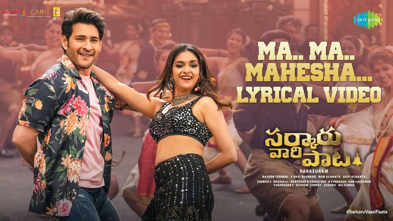 Ma Ma Mahesha Lyrics-Sarkaru Vaari Paata | Sri Krishna & Jonita Gandhi