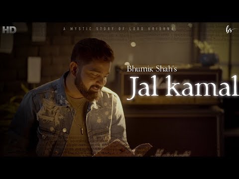 Jal kamal | A Mystic story of lord Krishna | Narsinh Mehta | Janmashtami Special Song | Bhumik Shah