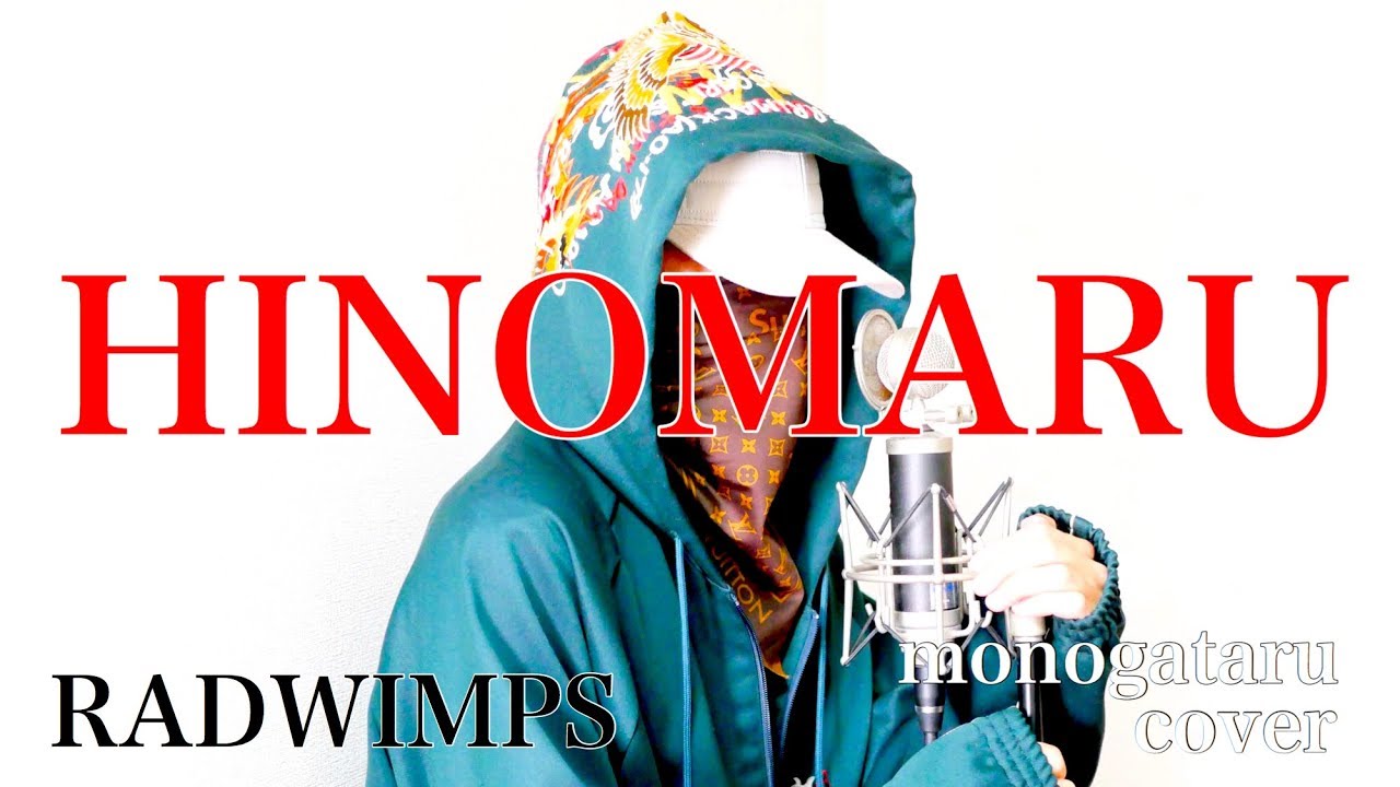 HINOMARU - RADWIMPS (cover)