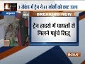 Amritsar train accident: Navjot Singh Sidhu visits injured in the hospital