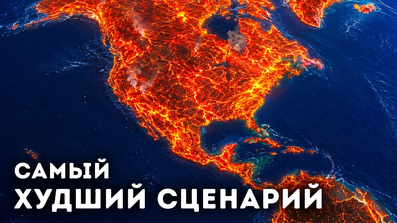 Учёные: следующая солнечная буря может обрушить интернет