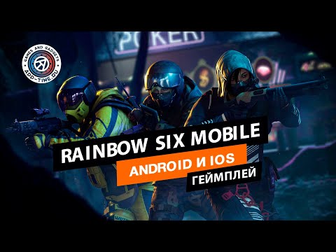 Видео Rainbow Six Mobile #2