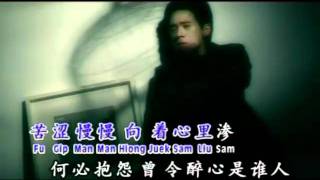 等 featured in my debut Cantonese album
