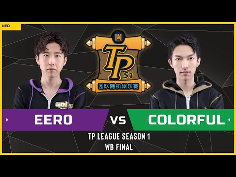 WC3 - TP League S1 - WB Final: [UD] Eer0 vs Colorful [NE] (Ro 8 - Group A)