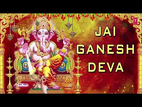 Jai Ganesh Deva — watch video