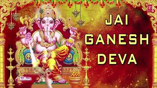 जय गणेश देवा लिरिक्स (Jai Ganesh Deva Lyrics)