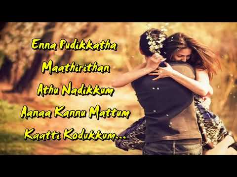 Tanimai kaadal status