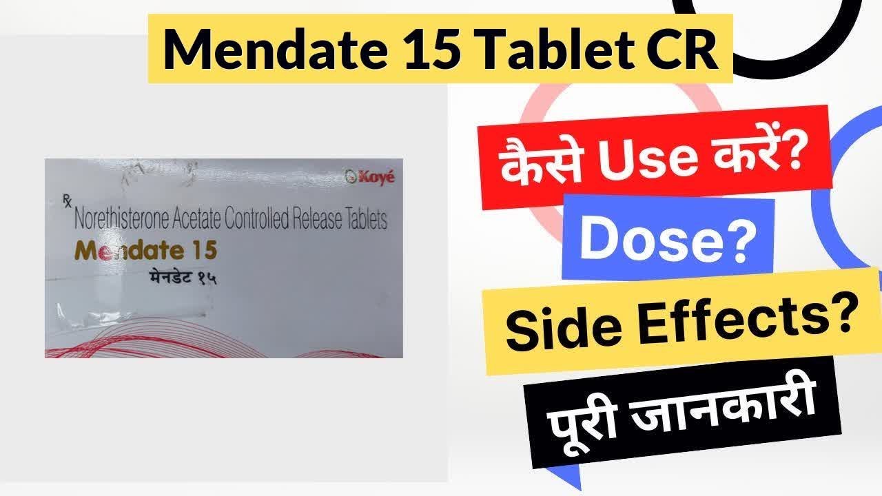 Mendate 15 Tablet CR Uses in Hindi | Side Effects | Dose