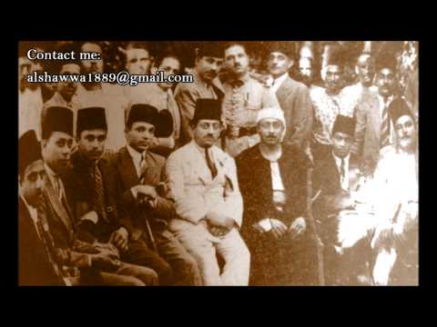 77- سامي الشوا تحميلة صبا - Sami AlShawwa Tahmila Saba