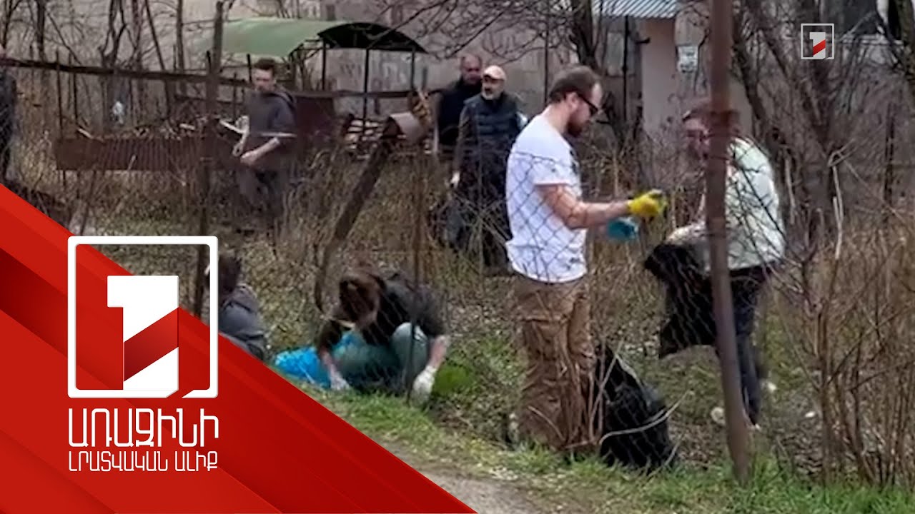 Նիկոլ Փաշինյանն օգնում է Դիլիջանում աղբ հավաքող ռելոկանտներին