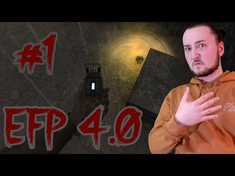 EFP4.0 -The Beginning of new Pai...JOURNEY! - Part 1