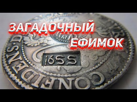 Ефимки с признаком колониальная монета 100%