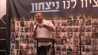 'לא נתנו ימים טובים לישראל' [ערב לימוד לקראת יום כיפור] | הרב אליעזר בראון (ישיבת בני דוד) - התמונה מוצגת ישירות מתוך אתר האינטרנט יוטיוב. זכויות היוצרים בתמונה שייכות ליוצרה. קישור קרדיט למקור התוכן נמצא בתוך דף הסרטון