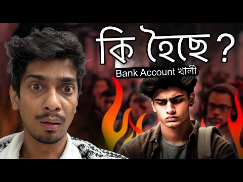 Why New Generations are becoming poor - কি হৈছে নতুন প্ৰজন্মৰ - Dimpu Baruah
