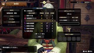 大佐とモンハンサンブレイク！PS5