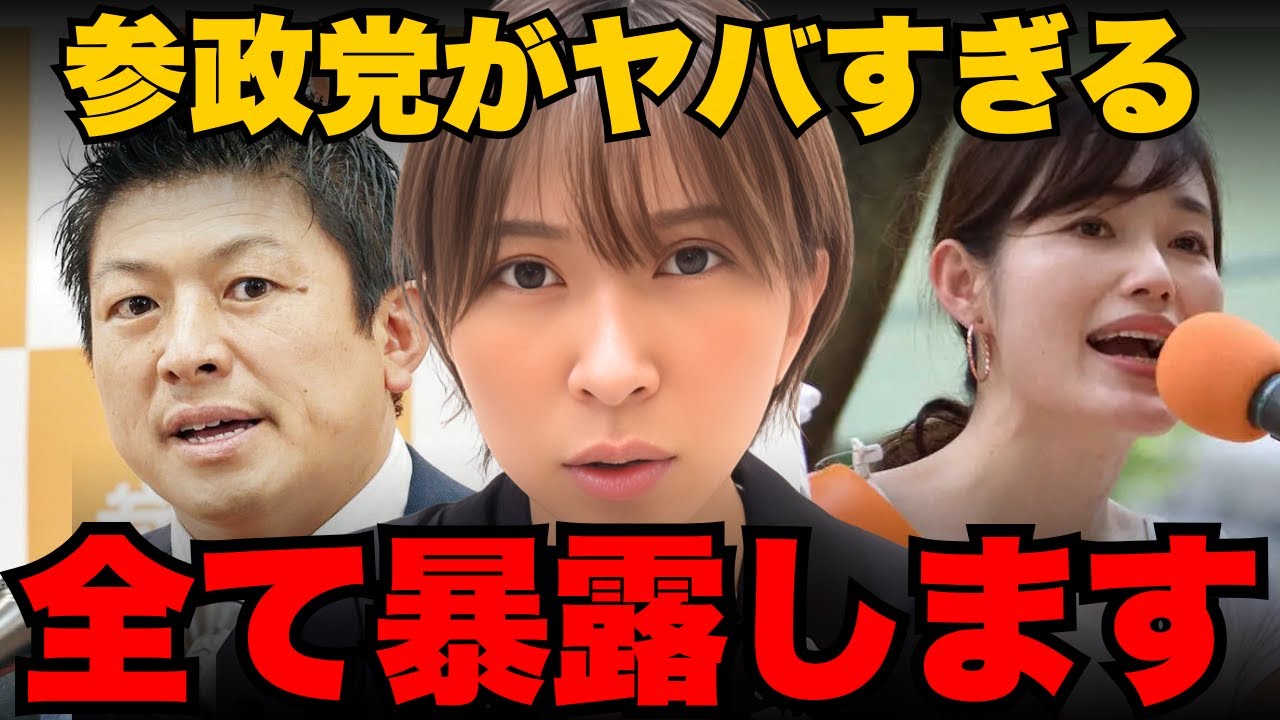 YouTubeサムネイル
