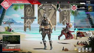 【女性実況】apexやってます