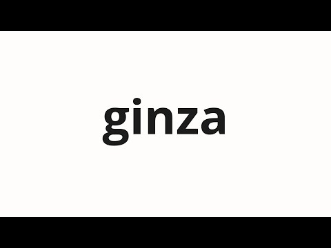 How to pronounce ginza | 銀座 (Ginza in Japanese)
