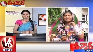 Savitri Funny Conversation with Mangli over Cash for Vote Case | Teenmaar News | V6 News