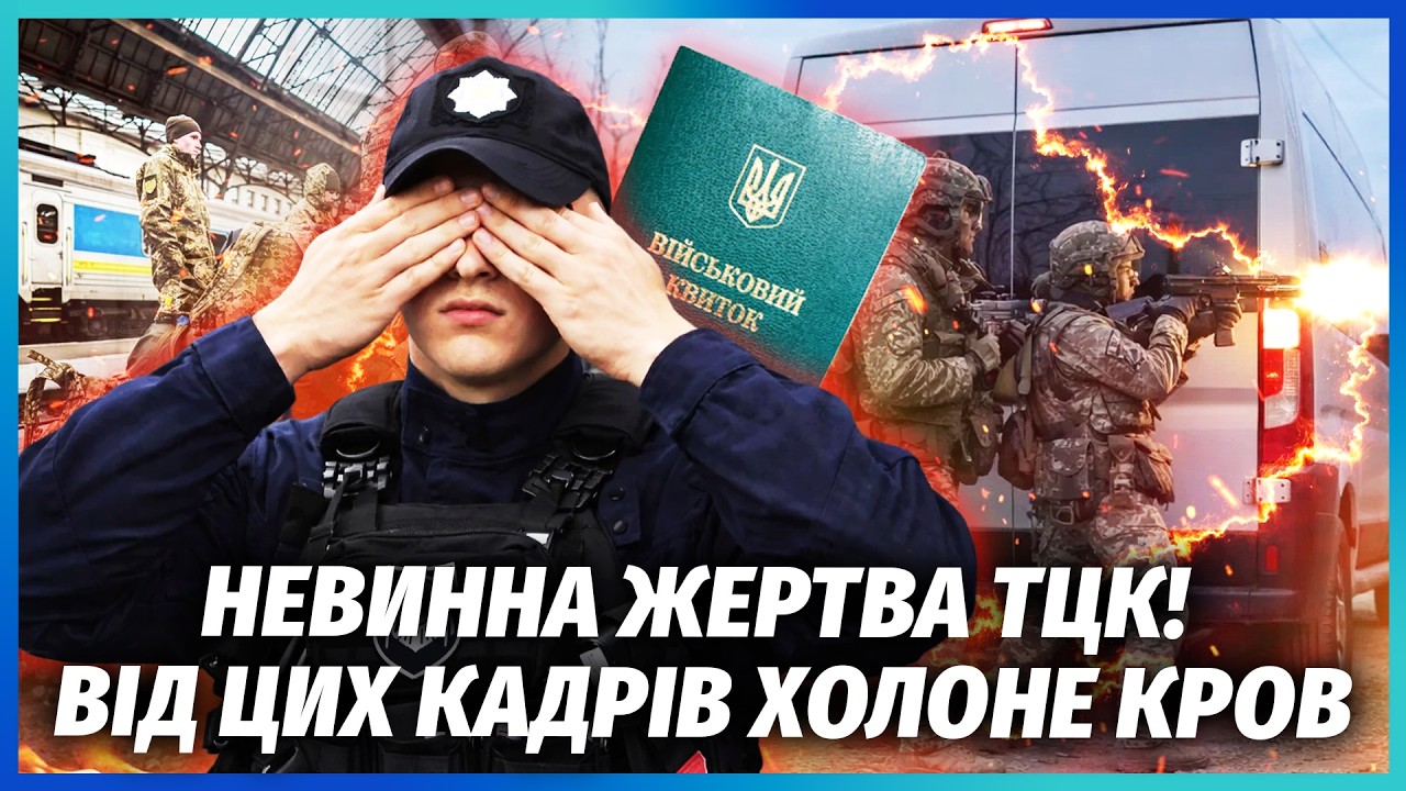 ⚡️Шок! КРИВАВЕ ДТП В ОДЕСІ. ТЦК розстріляли АВТО З ЛЮДЬМИ. Почалось страшне ?