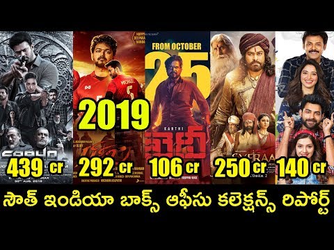 download lagu mp3 mp4 Telugu Movie Box Office Collection, download lagu Telugu Movie Box Office Collection gratis, unduh video klip Telugu Movie Box Office Collection