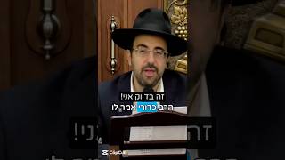 הרב מאיר אליהו | זה בדיוק אני! 😇 #אני #חזרהבתשובה #הרב_מאיר_אליהו (הרב מאיר אליהו) - התמונה מוצגת ישירות מתוך אתר האינטרנט יוטיוב. זכויות היוצרים בתמונה שייכות ליוצרה. קישור קרדיט למקור התוכן נמצא בתוך דף הסרטון