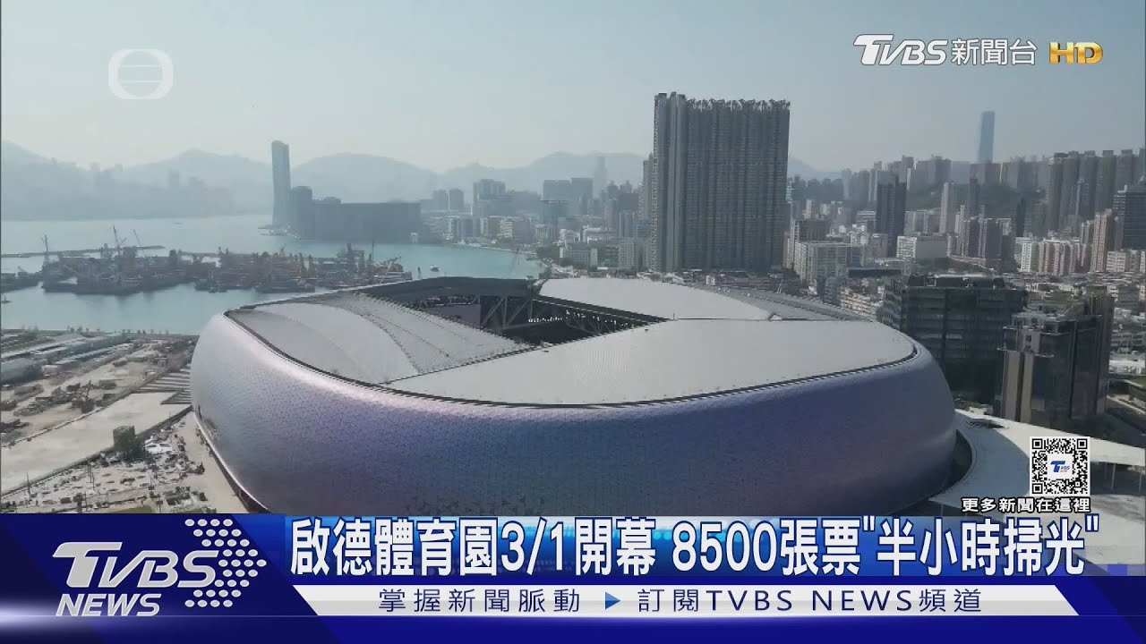 周杰倫6月演唱會要在這裡辦 香港啟德體育園開幕式秀巨星陣容