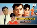 Brahmachari Full Movie Shammi Kapoor Mumtaz Pran Rajshree Jagdeep Hindi Movie NH Studioz