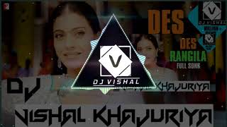 Download lagu Desh Rangeela DJ OSL DJ VISHAL DJ VSL DJ Sid of love DJ Jyk(480P) mp3 Download lagu Desh Rangeela DJ OSL DJ VISHAL DJ VSL DJ Sid of love DJ Jyk(480P) mp3