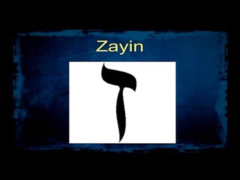 Jim Staley - Hebrew Alphabet (Part 5) - Zayin