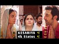 Kesariya Song Full Screen Whatsapp Status Ranbir Kapoor Alia Bhatt Brahmastra