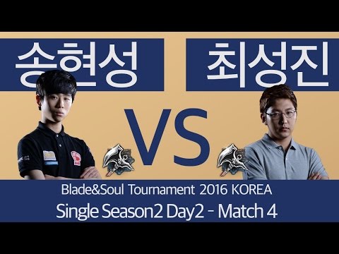 [B&S] Tournament 2016 KOREA SINGLE Season 2 Day2 – Match4