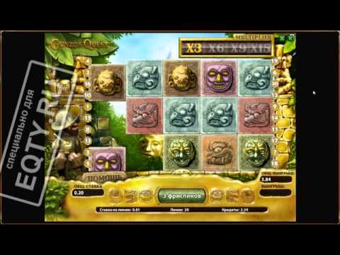 Обзор слота Gonzo`s Quest