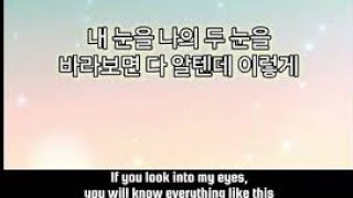 소소하게 조금씩 (Little by little) -  가사 + English subs [정기고(Junggigo), 다원 (Dawon)]