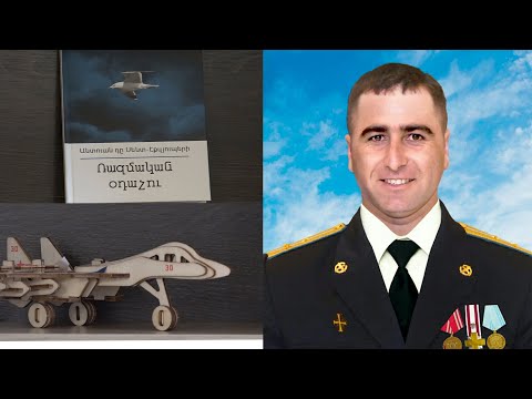 Նա դեռ մանկուց էր երազում օդաչու դառնալ