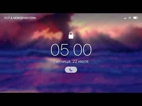 Miniatura de 5:00 AM