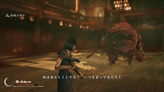 サイレントヒル f。実況します。16、中ボス戦はまさかの親子対決？