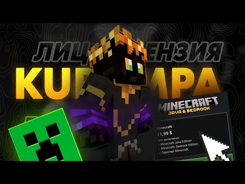 Обложка видео-обзора для сервера Kurampa