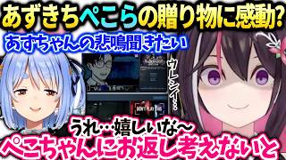 あずきちぺこらからホラゲいっぱい貰って感謝【AZKi/兎田ぺこら/ホロライブ切り抜き】