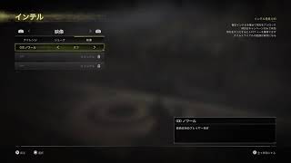 COD:MW2のストーリー実況