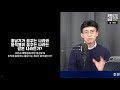 '최배근TV Live] 홍남' 글에 포함된 동영상