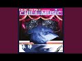 Get Your Groove (feat. Lee Collier)