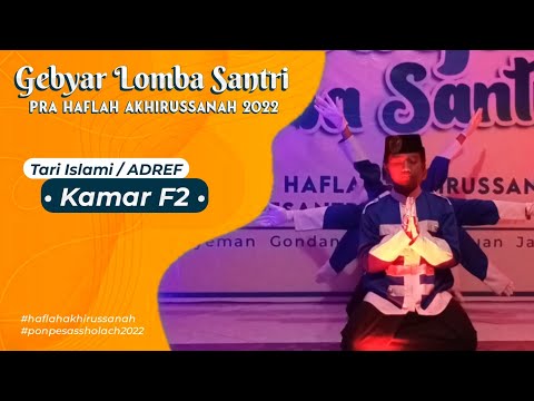 Tari Islami / ADREF - Kamar F2 | Lomba Pra Haflah Akhirussanah 2022