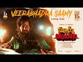 Veerabhadra Saamy Lyric Video Mark Antony Telugu Vishal S J Suryah GV Prakash Adhik