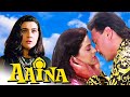 Aaina Full Movie 1993 L Jacki Shorff Amrita Singh Juhicawla HD Movie