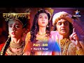 Full Video राधाकृष्ण RadhaKrishn Raasleela Part 849 Dhanurvidya Ki Kasauti Radhakr