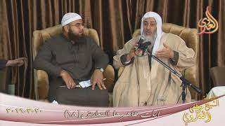 آيات ظاهرها التعارض ( 18 )  تاريخ 20 3 2019