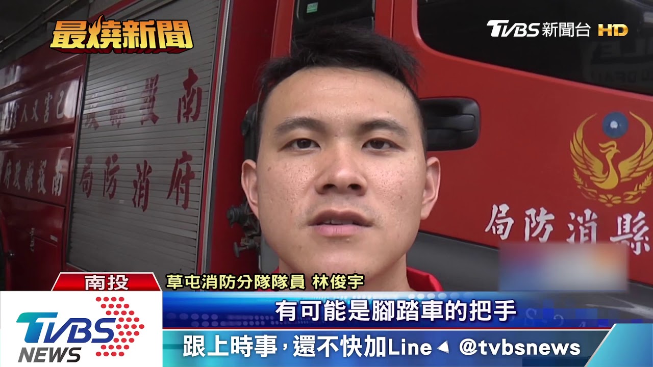 疑把手刺穿肚 單車騎士摔車腸外露喪命
