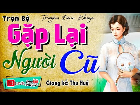 Nghe truyện ngủ ngon: " Gặp Lại Người Cũ " - Đọc truyện thầm kín đêm khuya 2024 | MC Thu Huệ