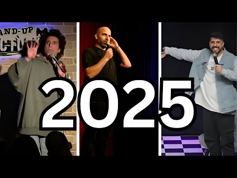 לקט סטנדאפ - 2025